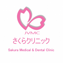 Sakura Medical & Dental Clinic