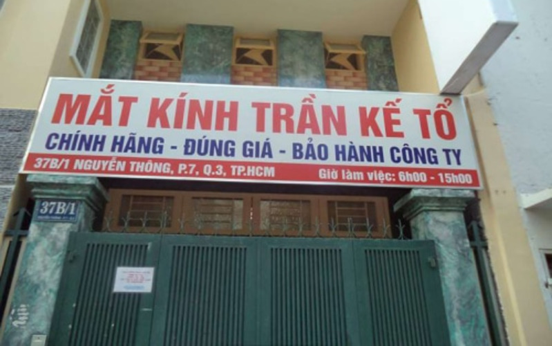 Cơ sở được trang bị nhiều máy móc hiện đại phục vụ công tác khám chữa bệnh