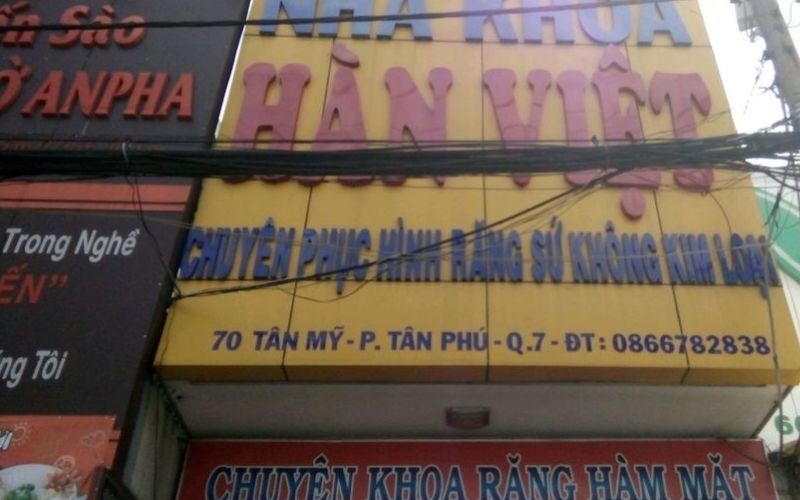 Nha khoa Hàn Việt có đội ngũ bác sĩ có trình độ, kỹ thuật chuyên môn tốt
