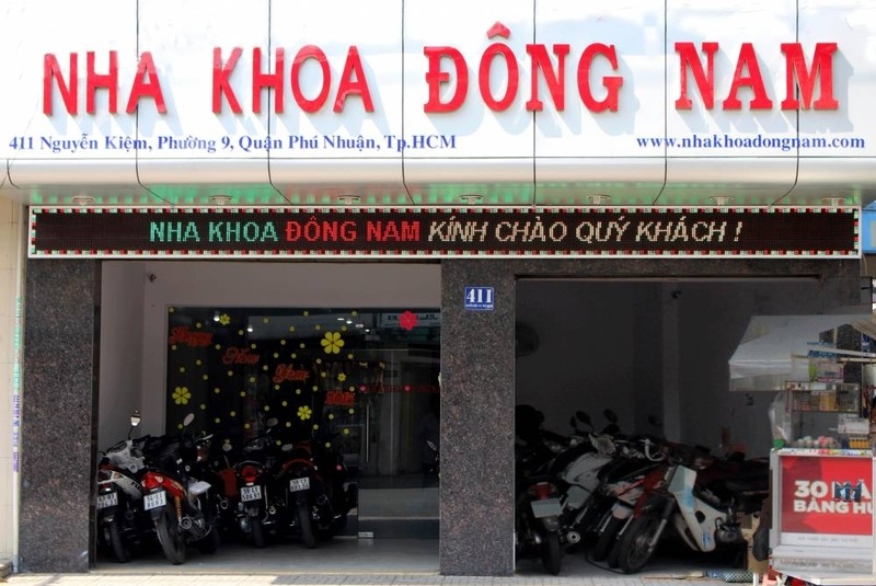 Nha khoa Đông Nam là hệ thống nha khoa chuyên nghiệp với hơn 20 năm kinh nghiệm